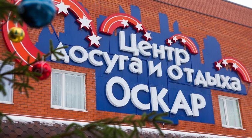 Мини-отель Оскар Переславль-Залесский-34
